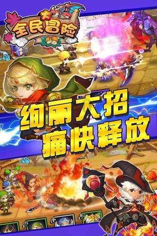 独眼方块找出口