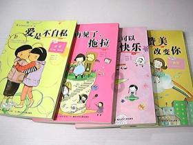火柴人VS贱鬼脸